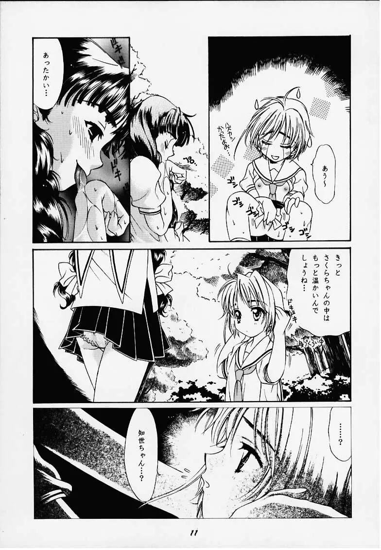 44 - page9