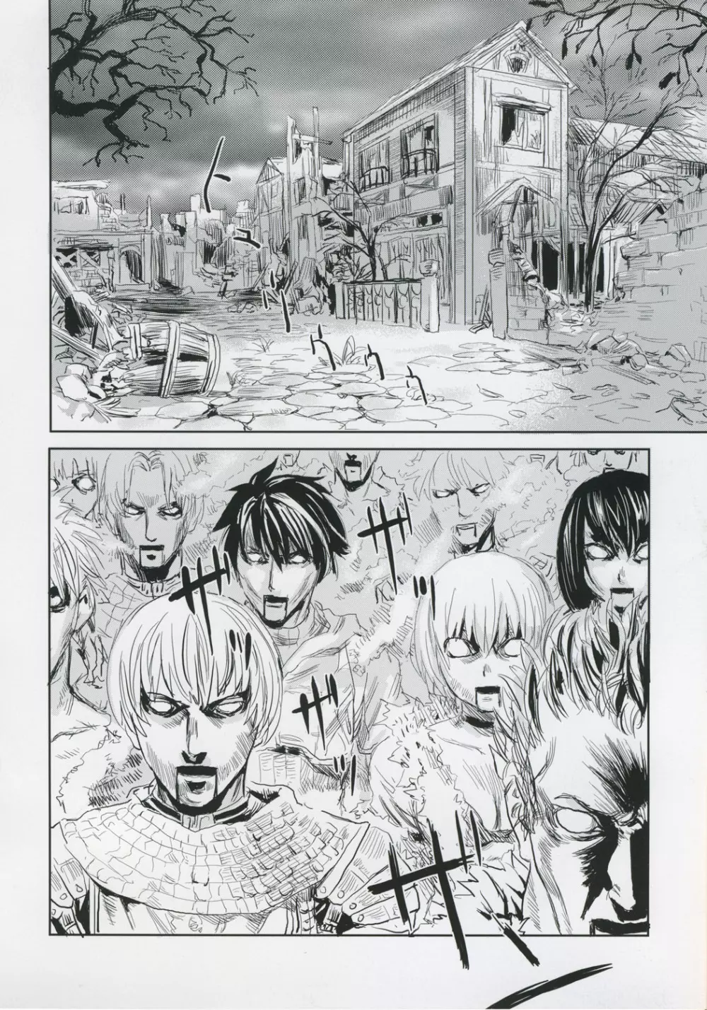 Victim Girls II - page3