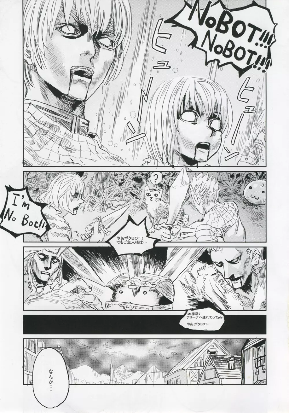 Victim Girls II - page4
