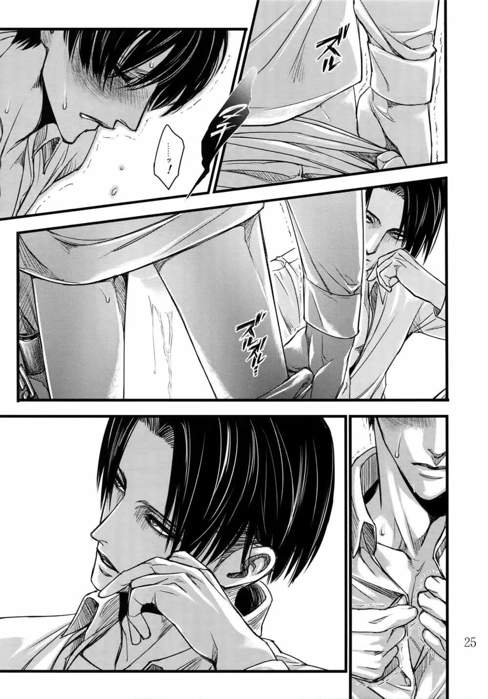 リヴァエレ再録集 - page24