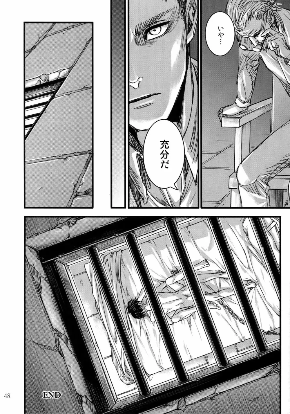 リヴァエレ再録集 - page47