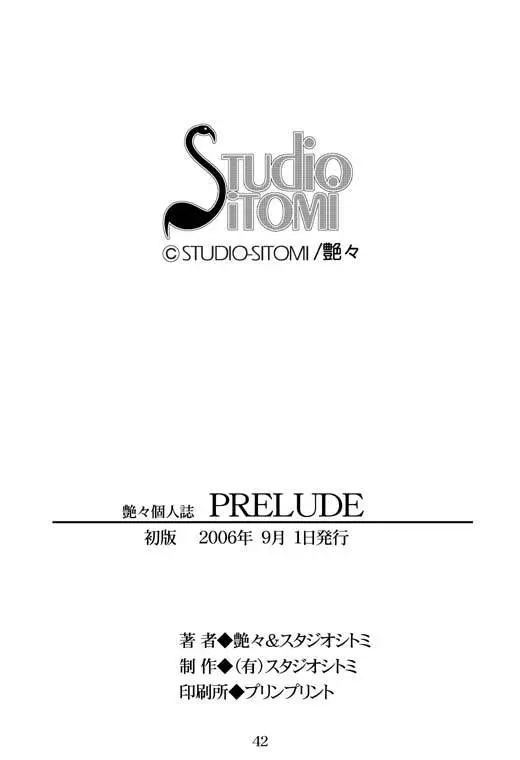 PRELUDE - page39