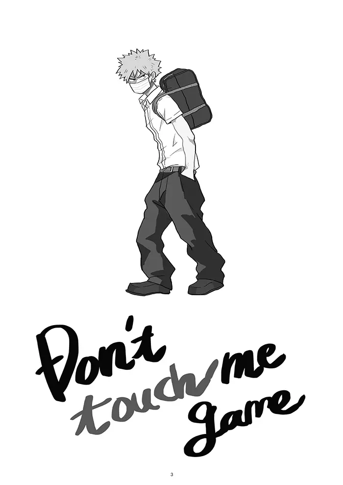 Don't touch me game - page2
