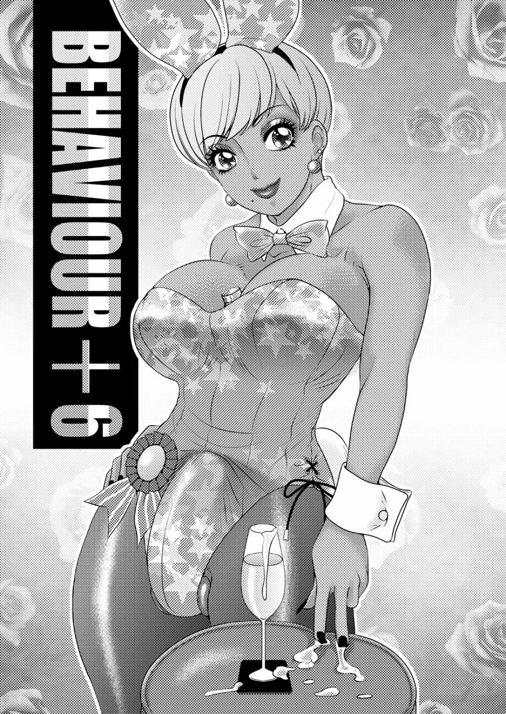 BEHAVIOUR+Vol.6 “濃いくち” - page2