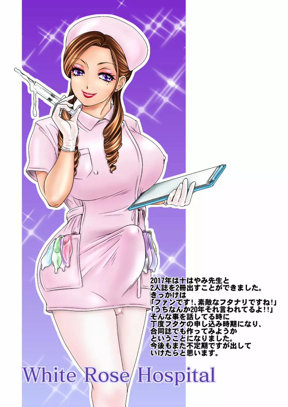 BEHAVIOUR+Vol.6 “濃いくち” - page37