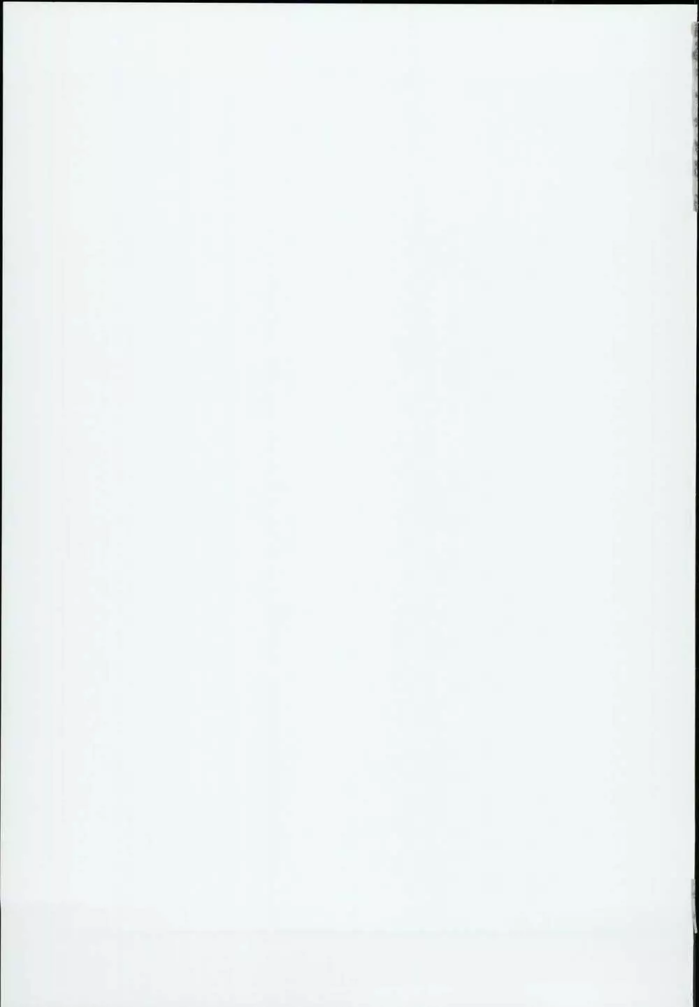 信仰の為に早苗さんが触手で無理やり開発される守矢神社 - page31