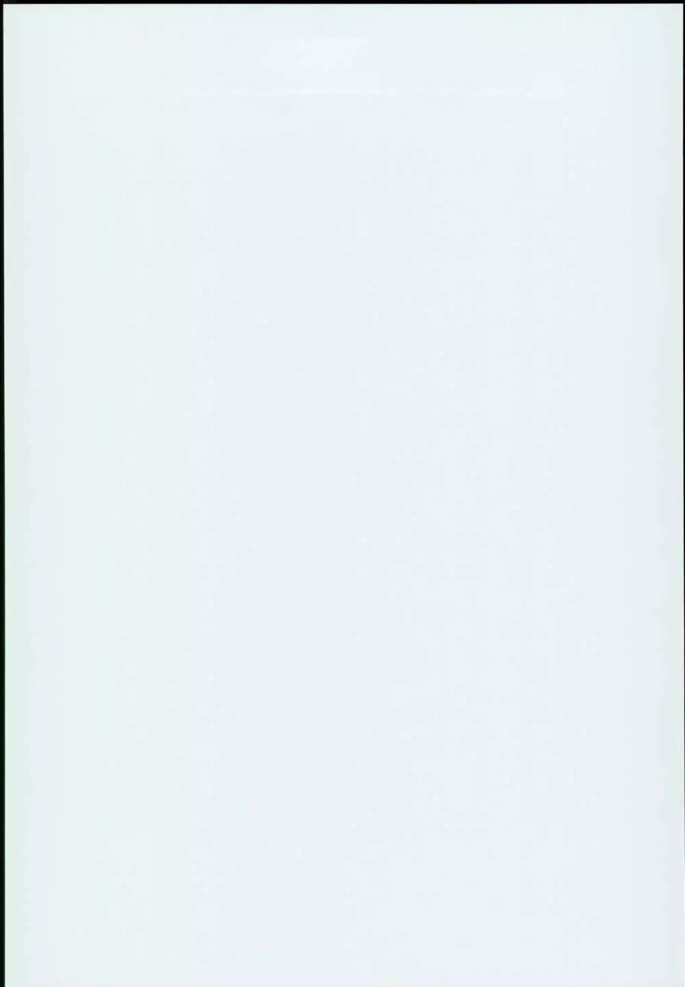 アンチラララランド - page2