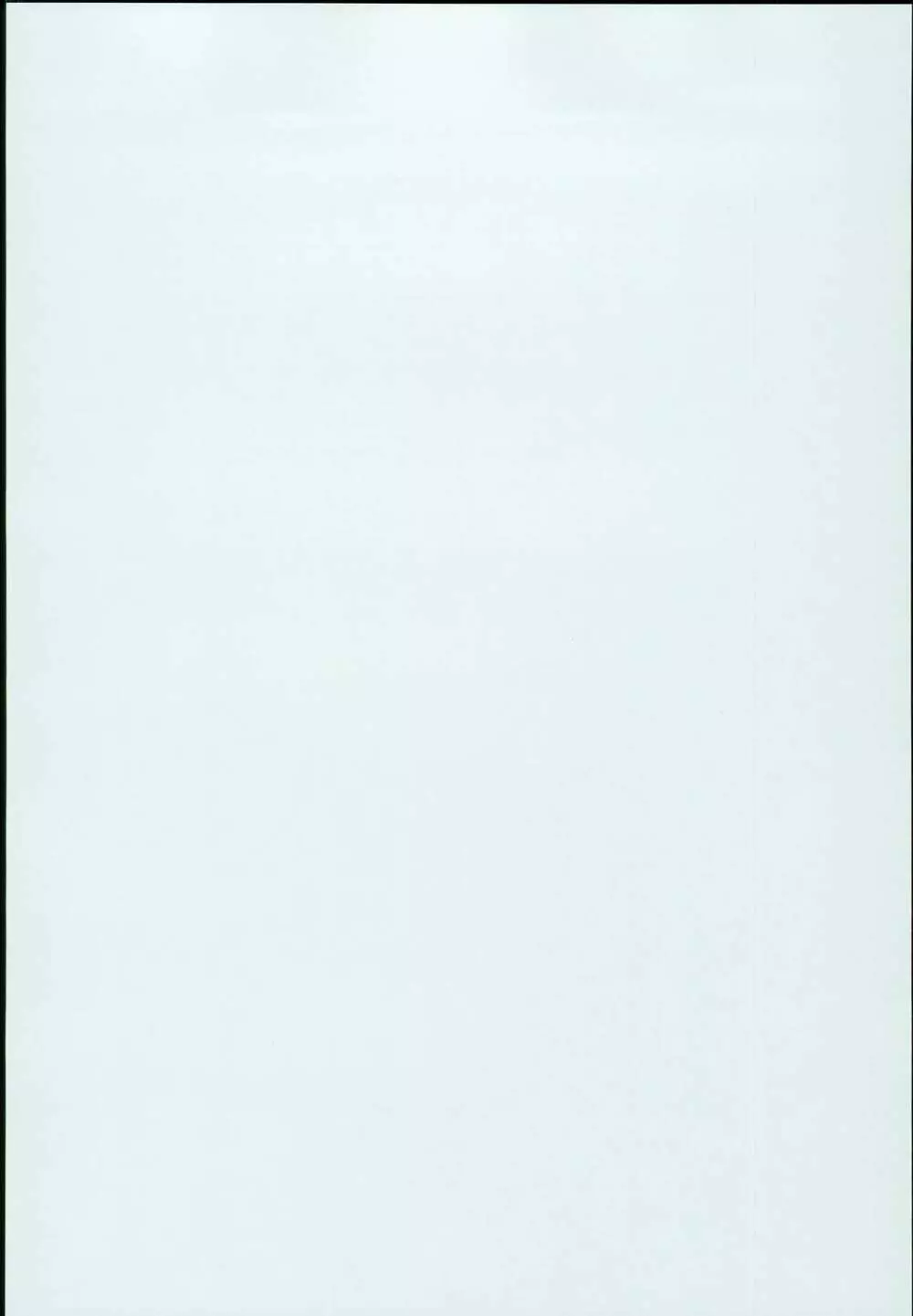 アンチラララランド - page4