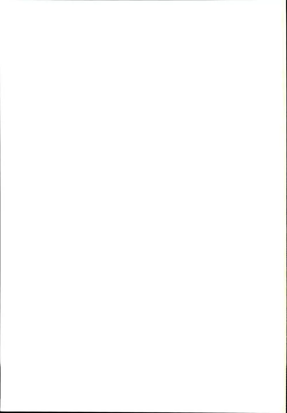 おとなりのナズーリンは繁殖期 - page23