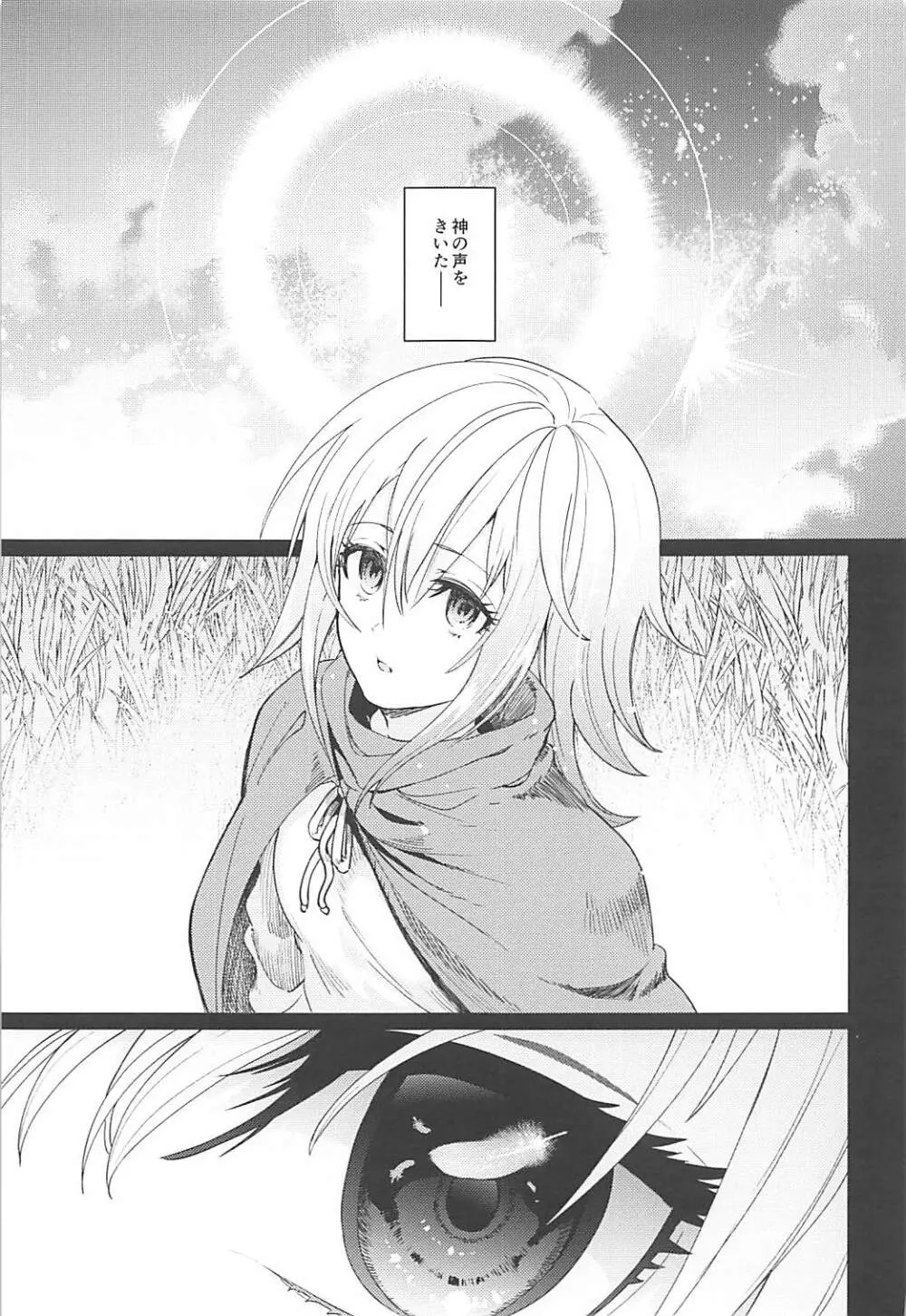 purgatory - page3