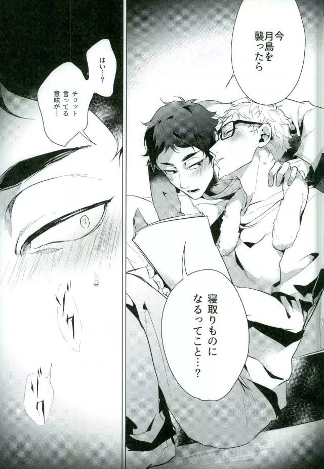 Share - page11