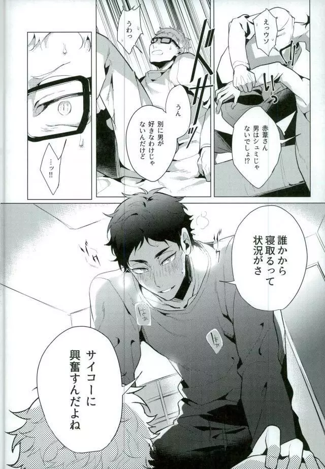 Share - page12