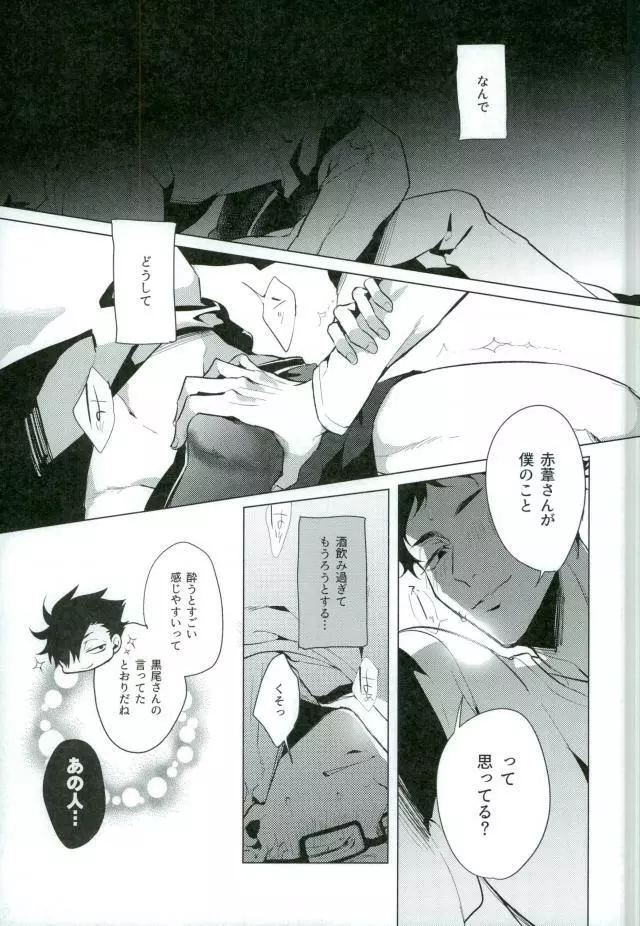 Share - page13
