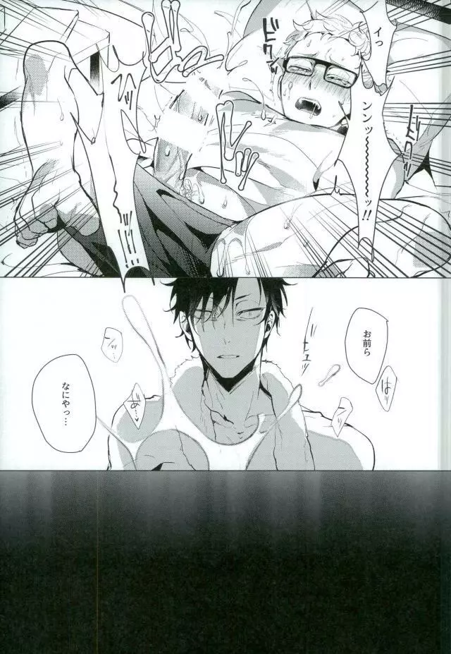 Share - page19