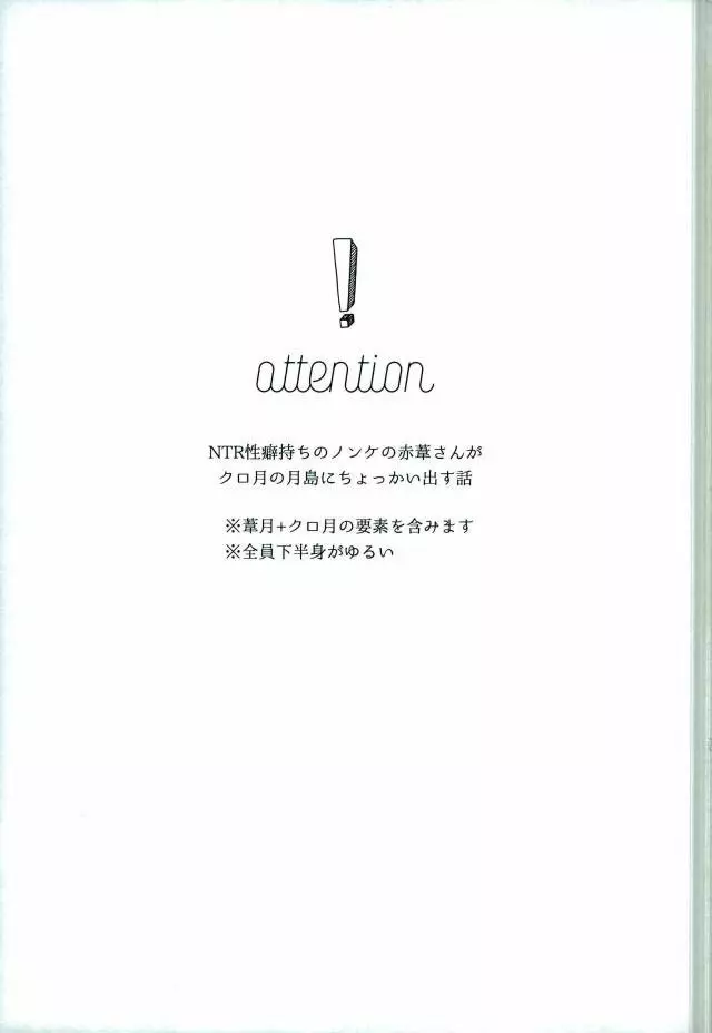Share - page2