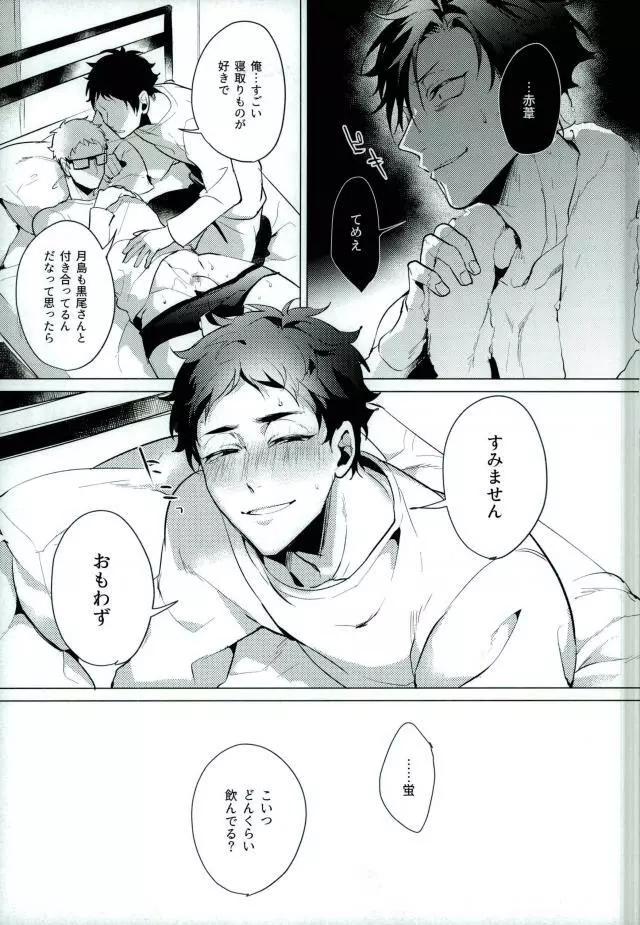 Share - page21