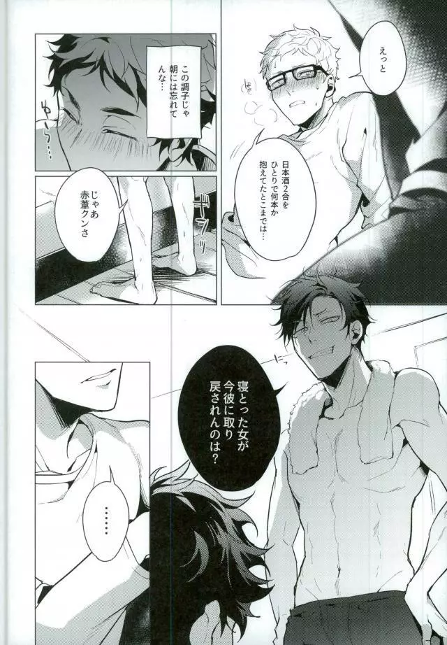 Share - page22