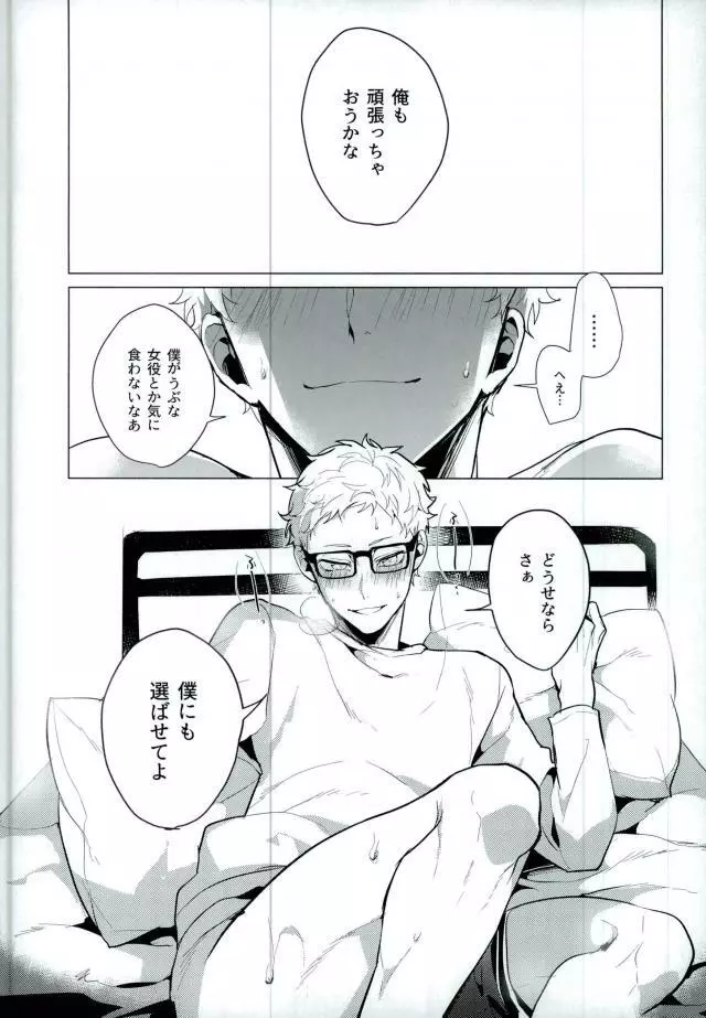 Share - page24