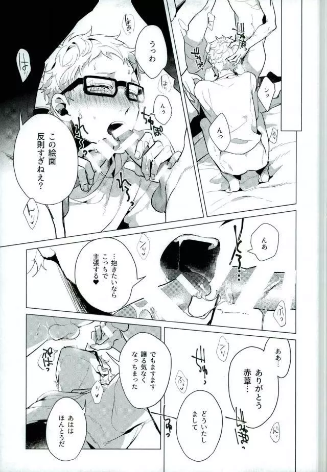 Share - page25