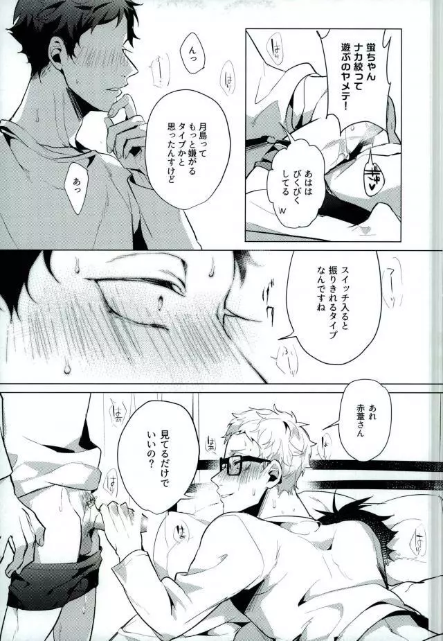 Share - page27