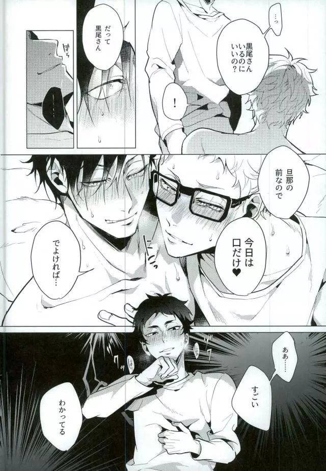 Share - page28