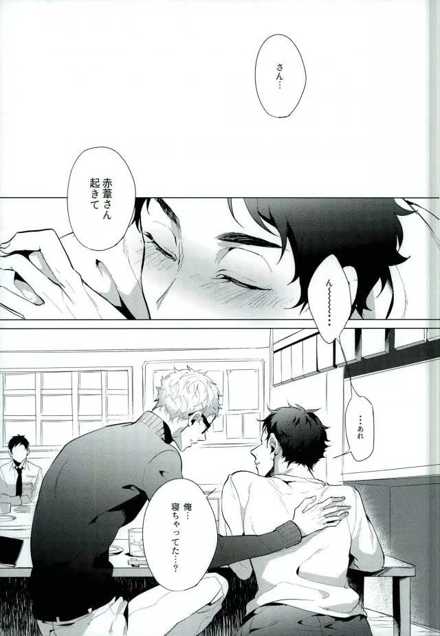 Share - page3