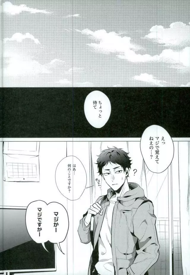 Share - page32