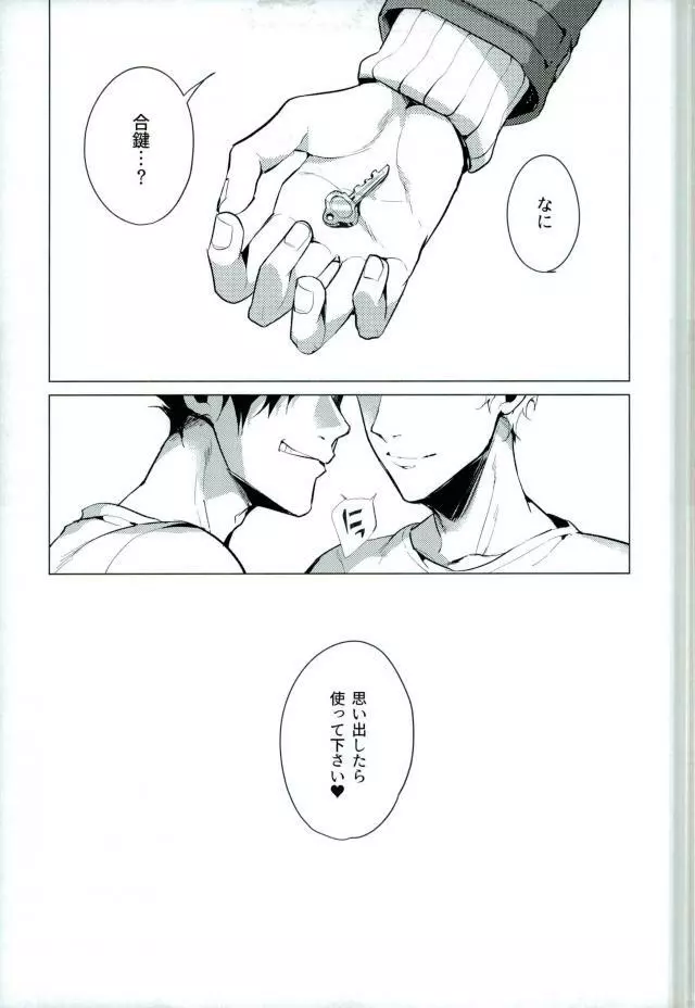 Share - page33
