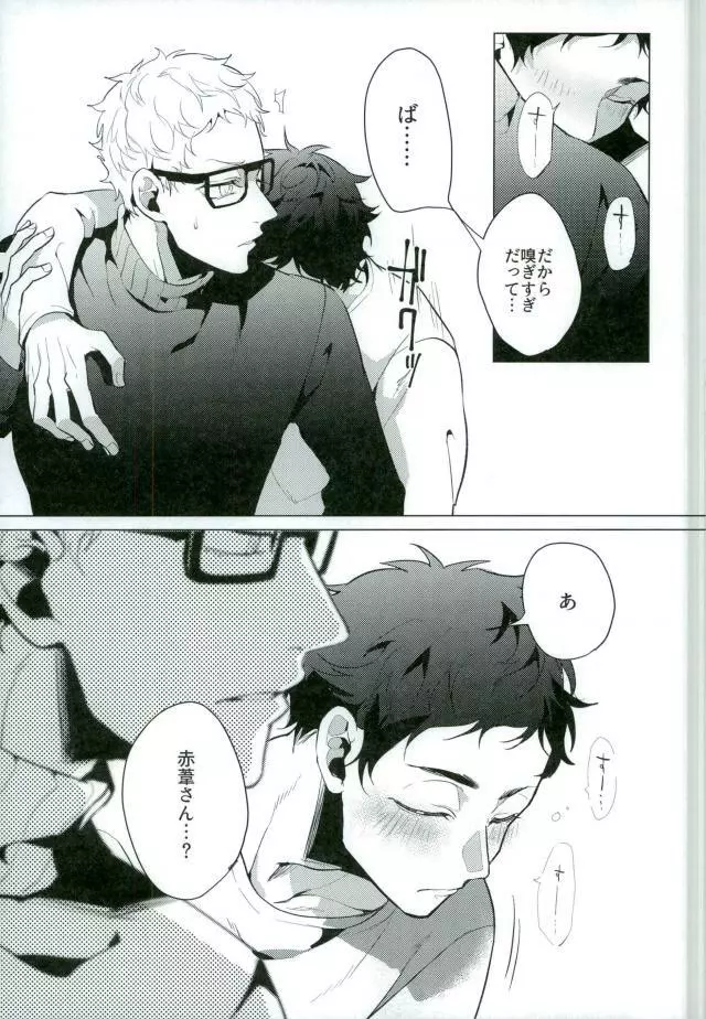Share - page5