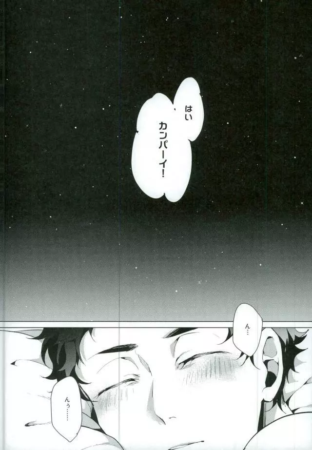 Share - page8