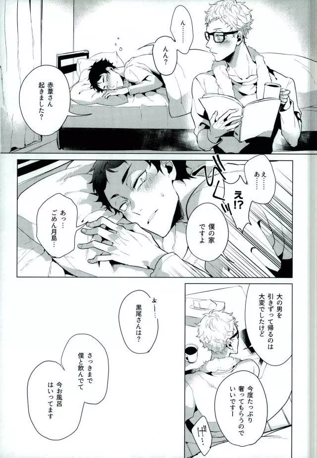Share - page9