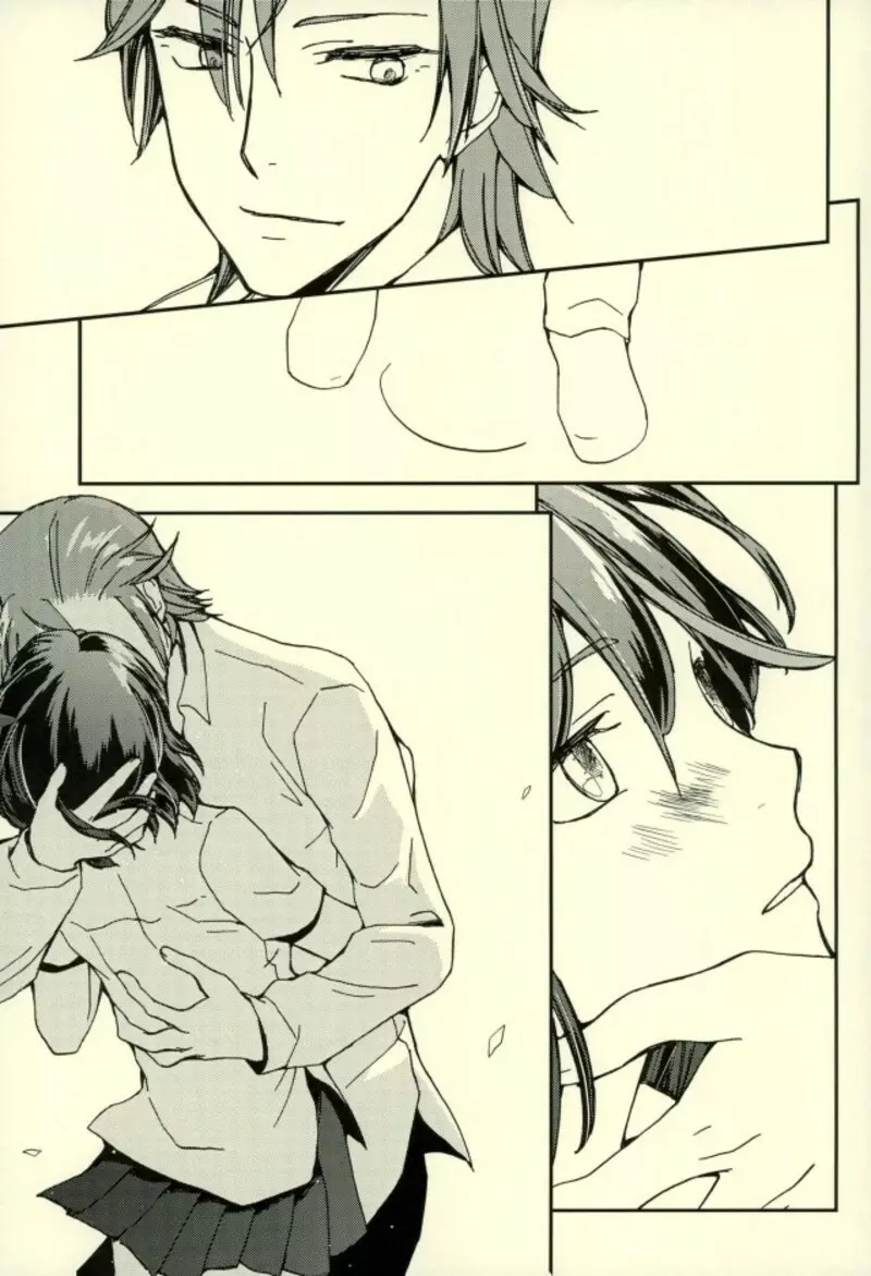 世界で一番きみがすき - page12