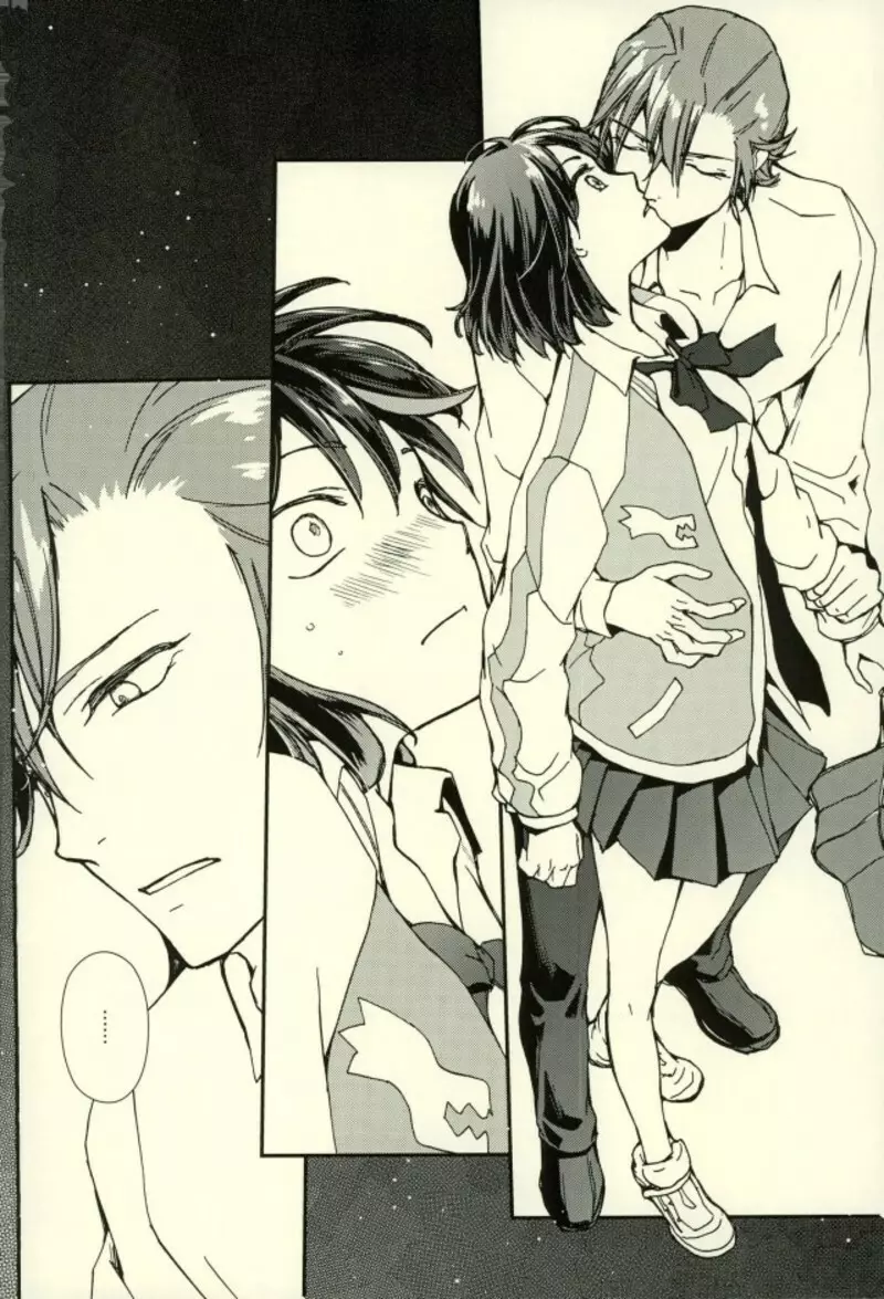 世界で一番きみがすき - page5