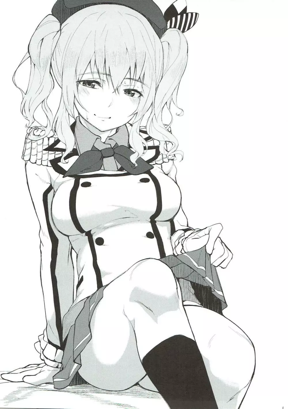 鹿島と― - page2