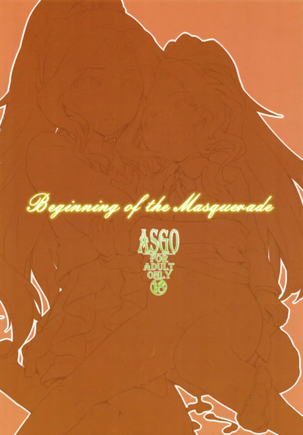 Beginning of the Masquerade - page26
