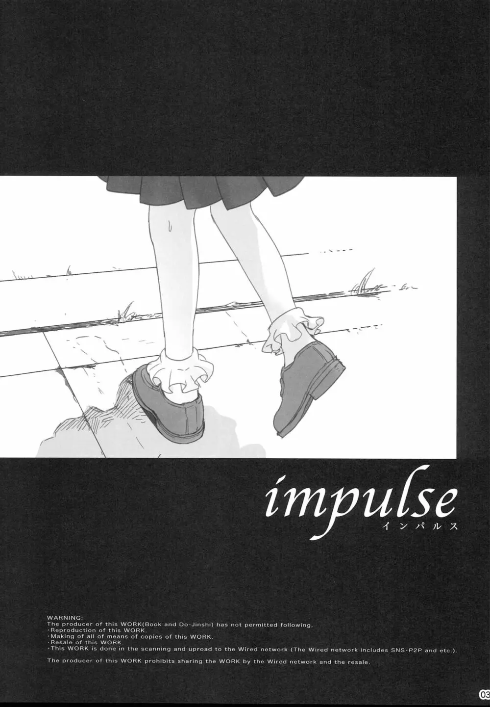 impulse - page3