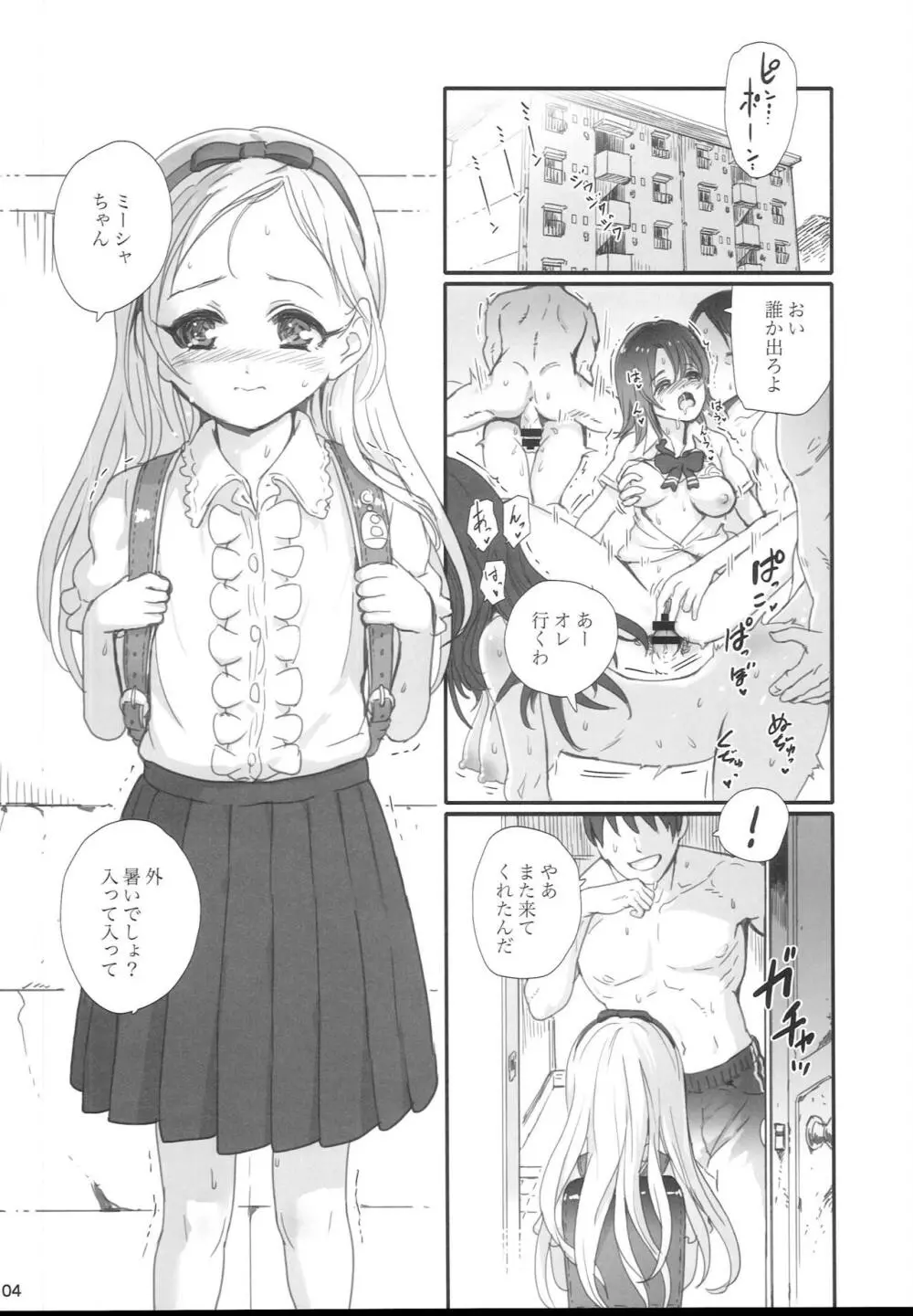 impulse - page4