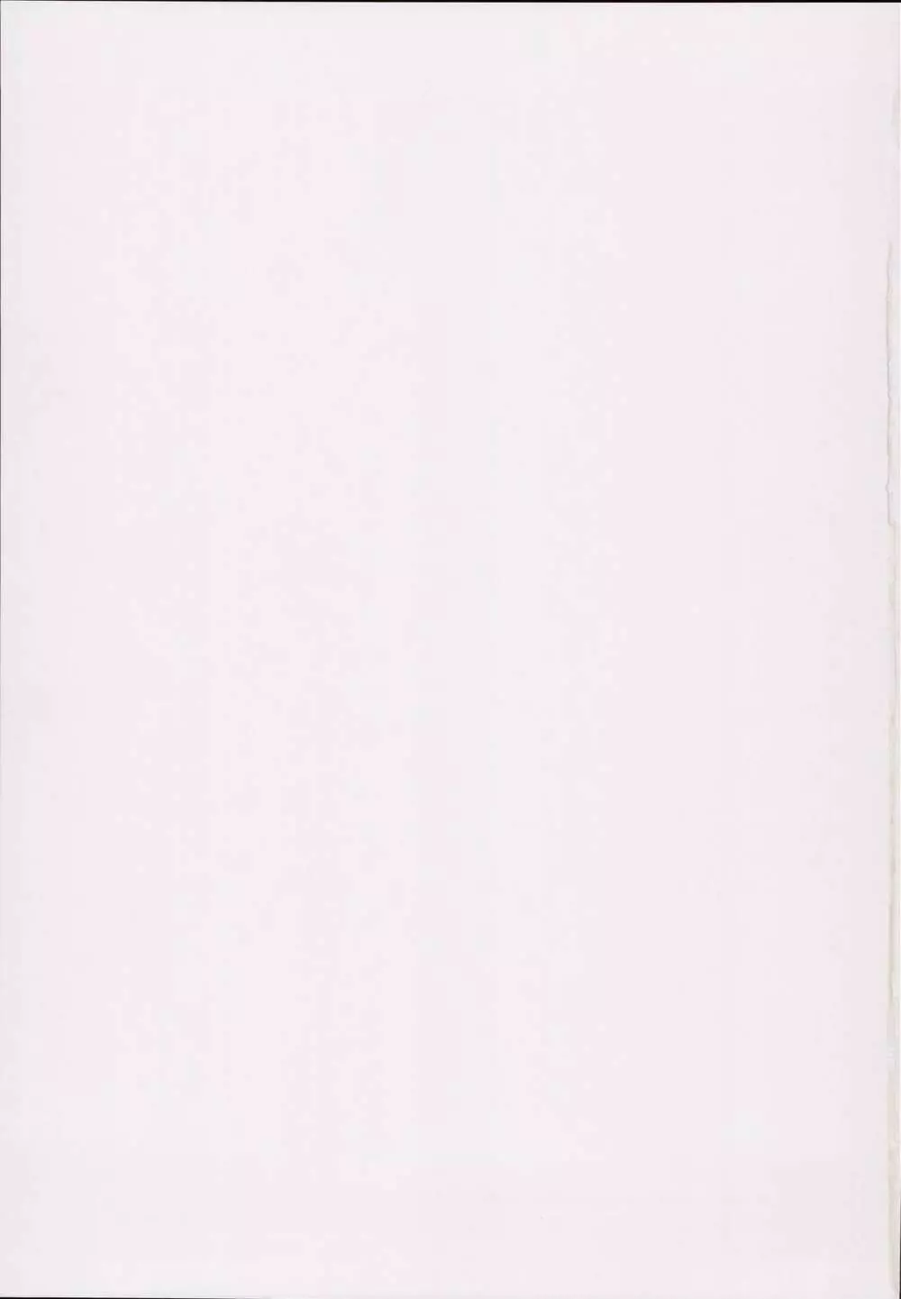 デリ☆サキュ!! -デリヘル呼んだらサキュバスが来たレポ- - page27