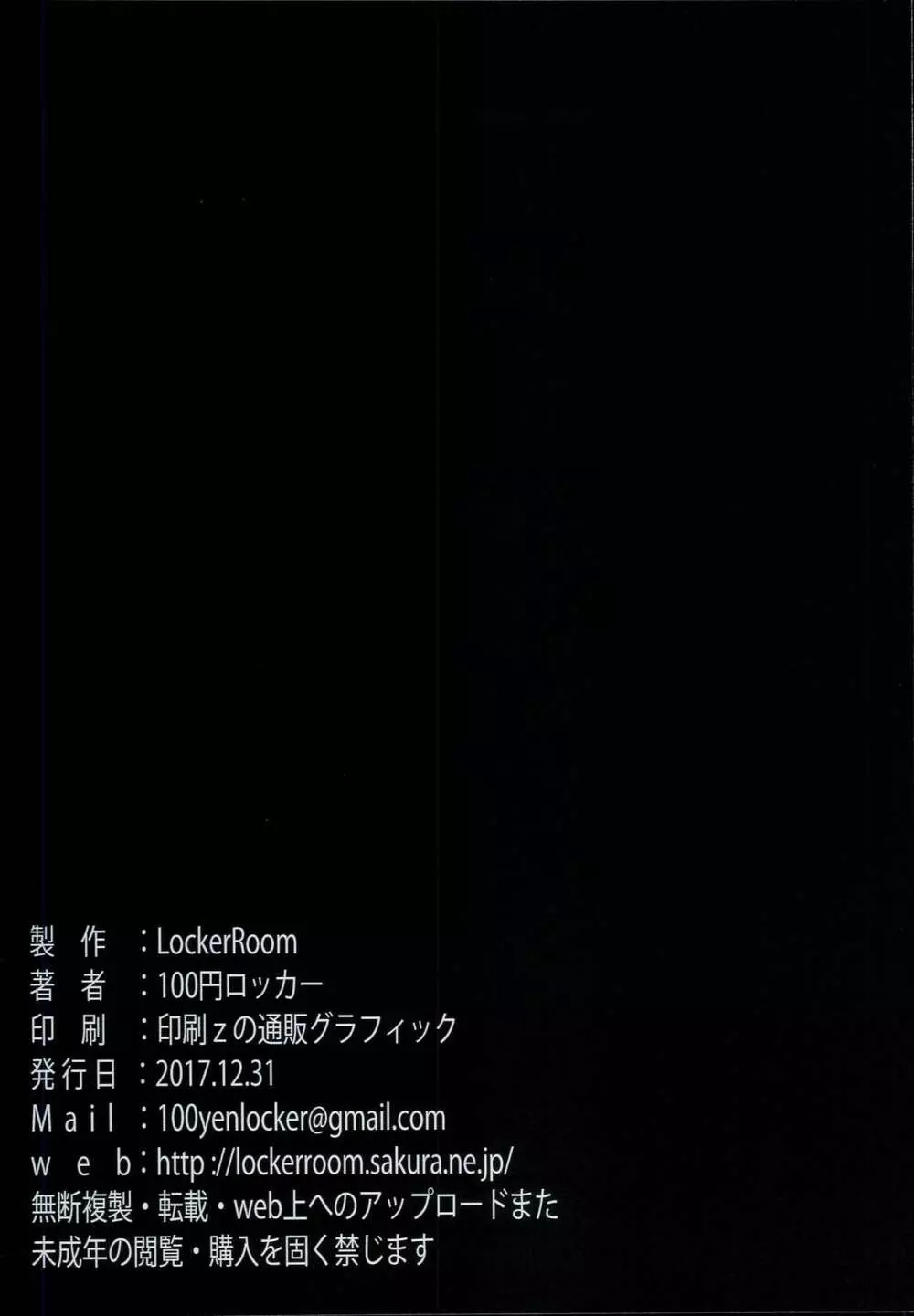 LR-09 - page18