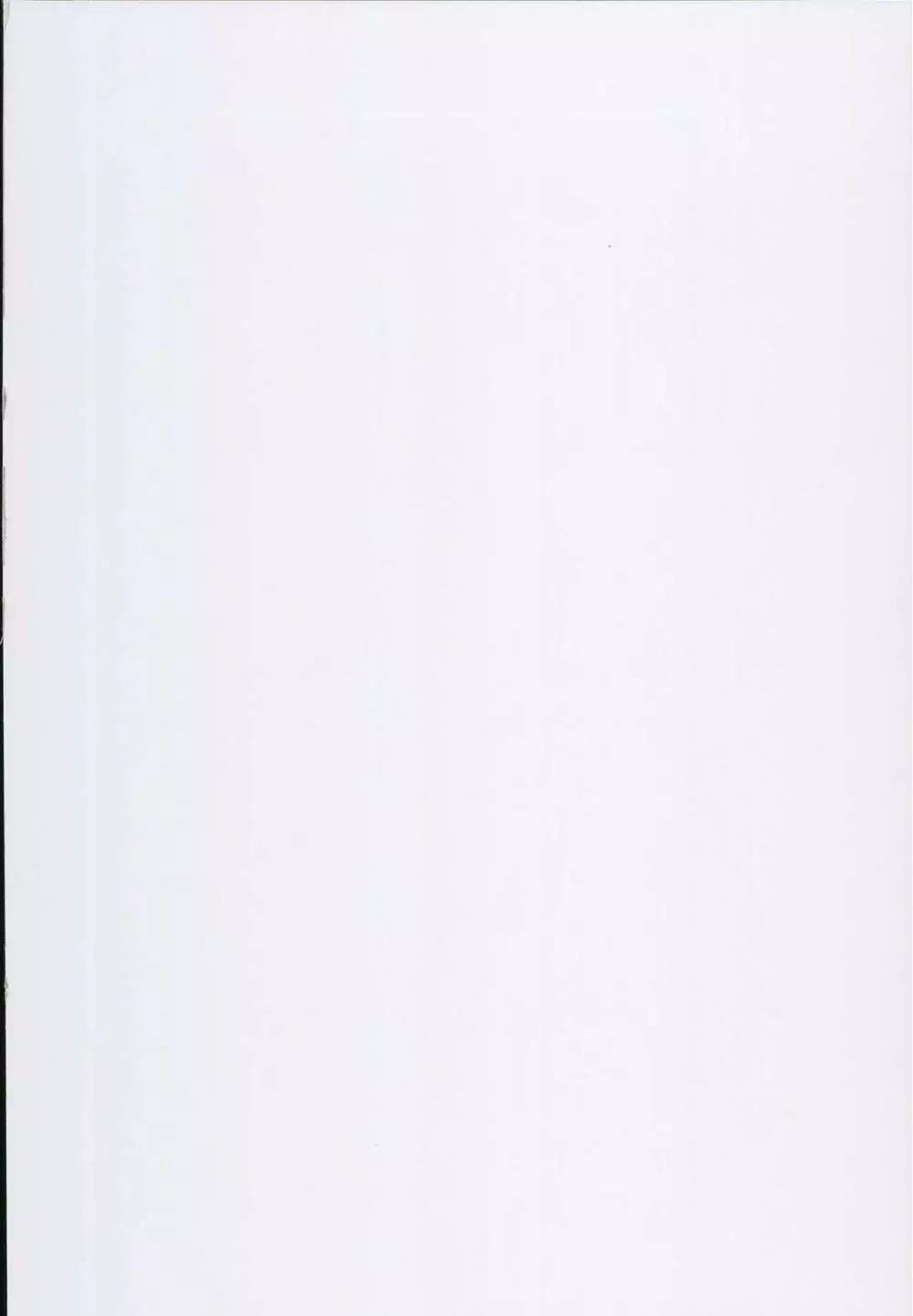 仲間と一線越えちゃう本 ～グラブル編～ - page2