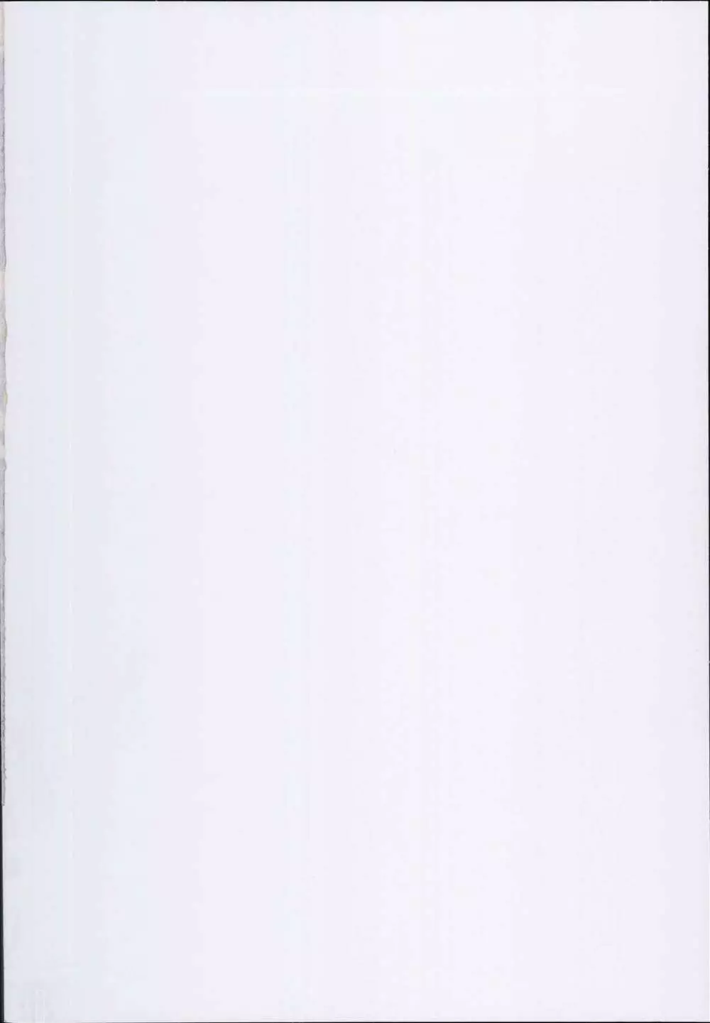 キラキラアルビオン学園で青春ラブコメしたい話。 - page2