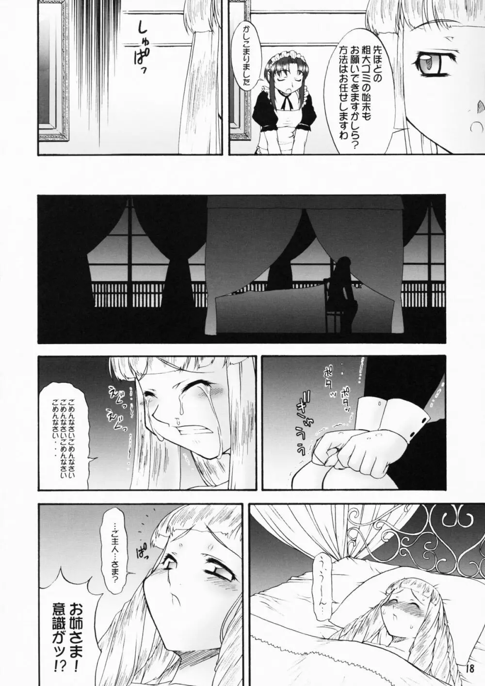 inferior5 - page18