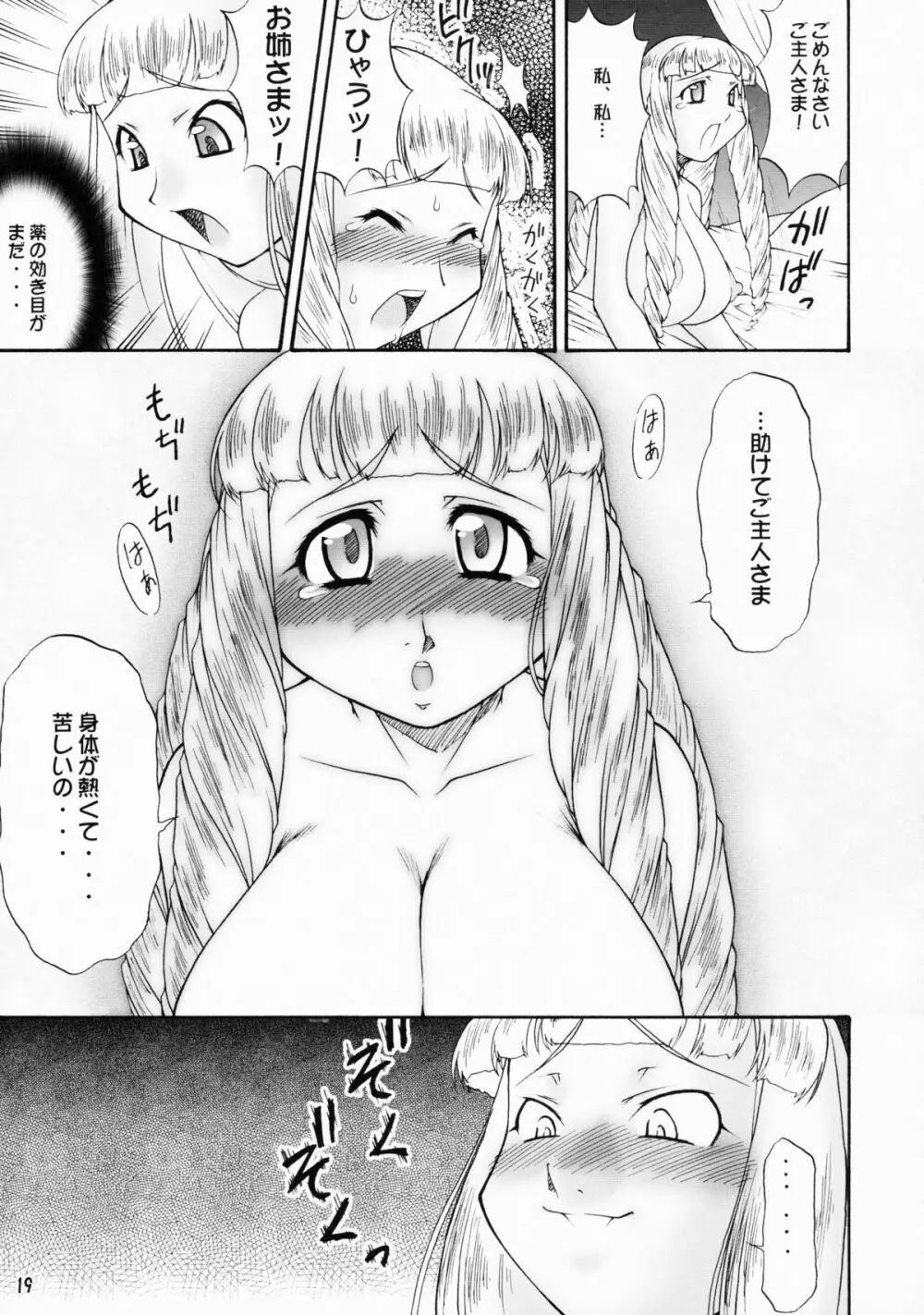inferior5 - page19
