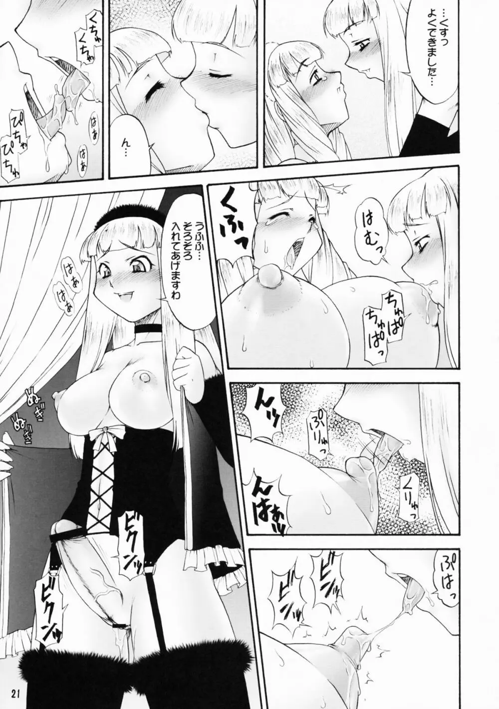 inferior5 - page21