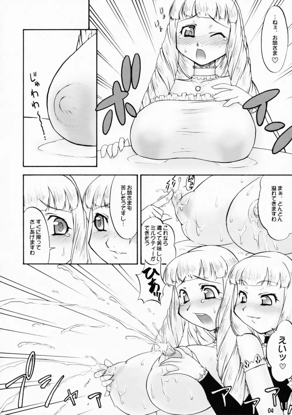 inferior5 - page4