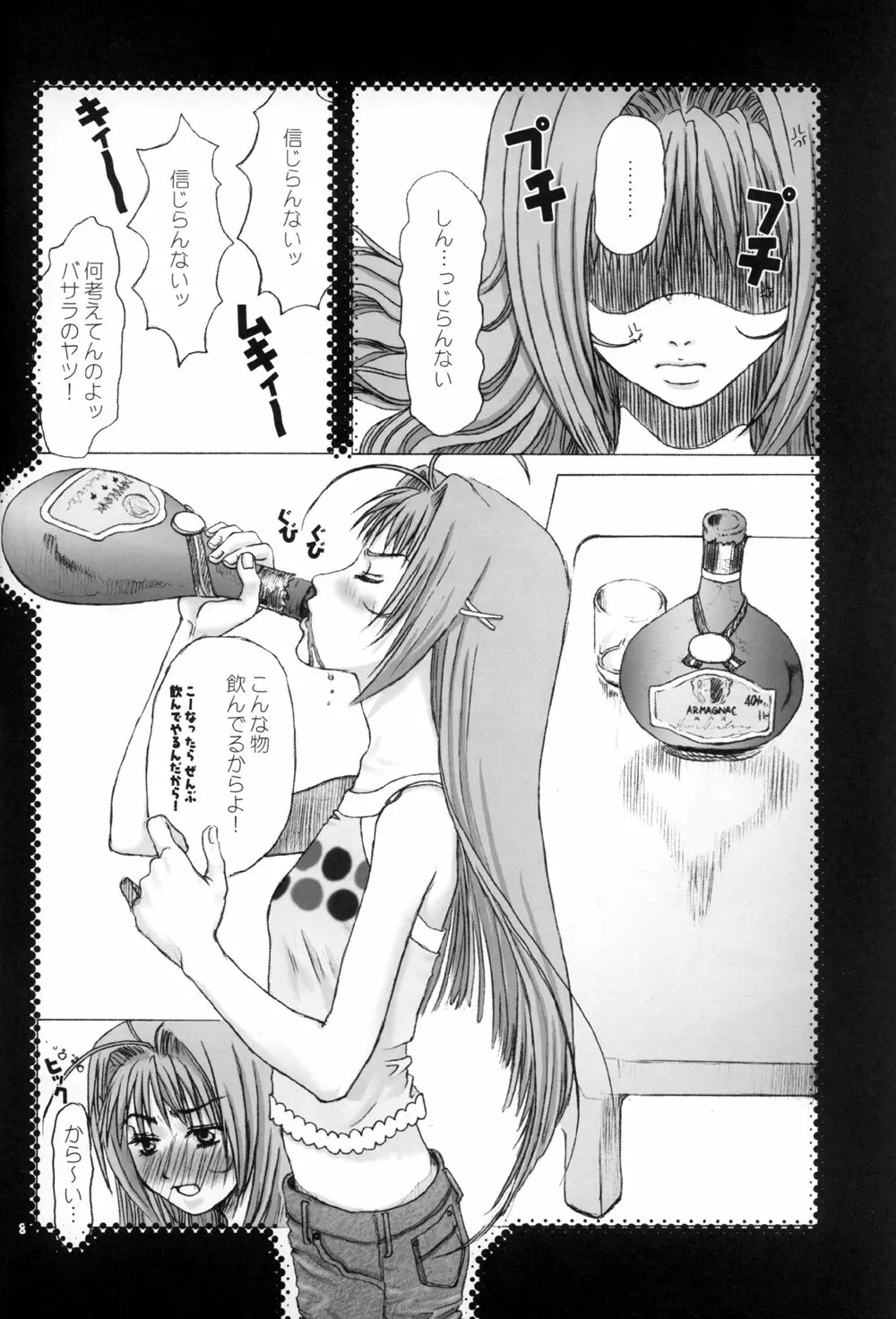 Virgin Bomber - page8