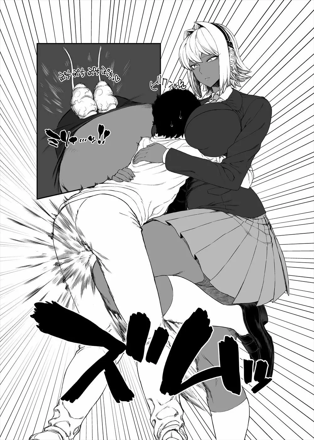 レベルドレイン～合同誌～ - page31