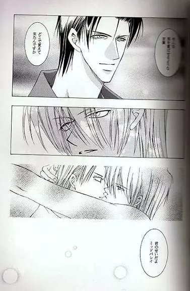 Midvalley X Legato - page10