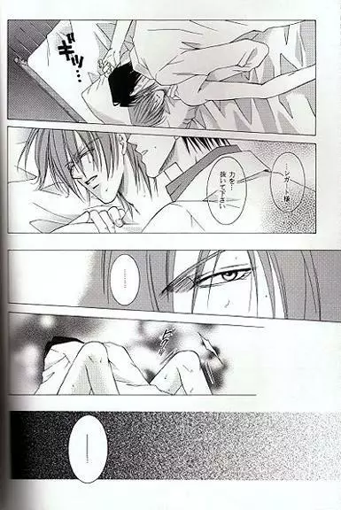 Midvalley X Legato - page5