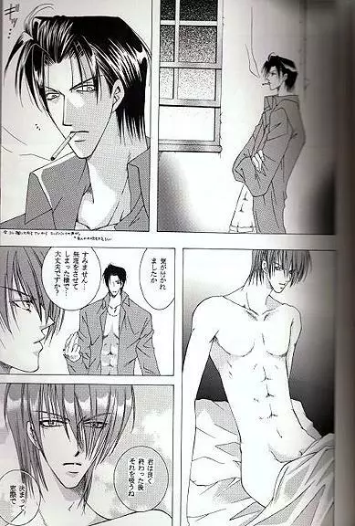 Midvalley X Legato - page6